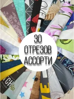 Отзыв на 