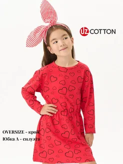 Распродажа .