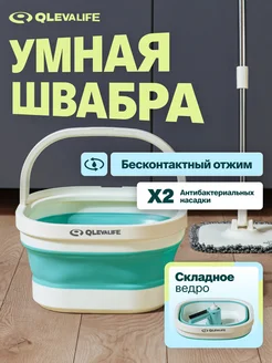 Распродажа 