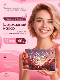 Распродажа .