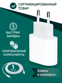 Скидка на Зарядное устройство для телефона быстрая зарядка для iPhone