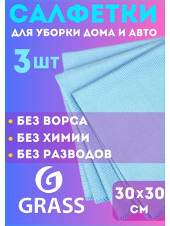 Отзыв на 