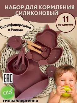 Отзыв на 