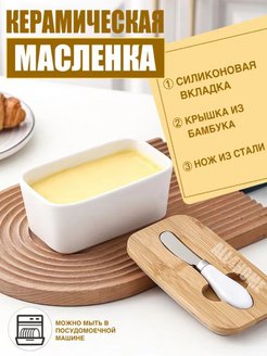 Скидка на Масленка