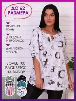 Распродажа .