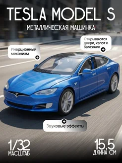 Отзыв на 