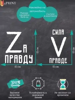 Отзыв на 