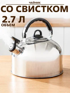 Распродажа .