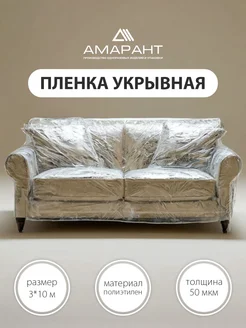 Отзыв на 