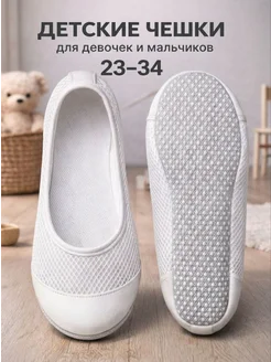 Распродажа .