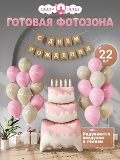 Распродажа 