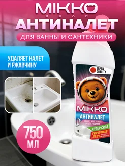 Отзыв на 