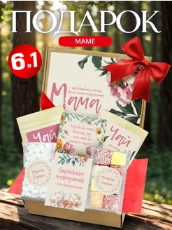 Распродажа .