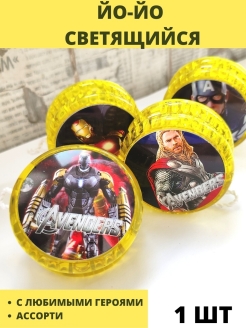 Отзыв на игрушка Йо-йо yo-yo светящийся с любимыми героями  MARVEl