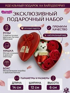Распродажа 