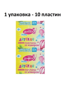 Отзыв на 