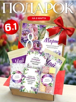 Распродажа .