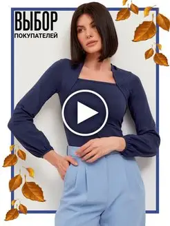 Скидка на Кофта женская с длинным рукавом нарядная вечерняя для офиса повседневная больших размеров в школу