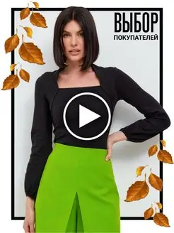 Скидка на Кофта женская с длинным рукавом нарядная вечерняя для офиса повседневная больших размеров в школу