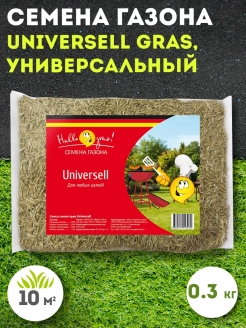 Скидка на Семена газонных трав Universell, 300 г