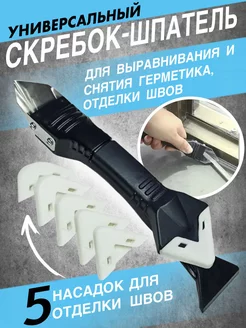 Распродажа .