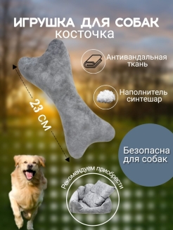 Отзыв на 