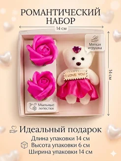 Распродажа 