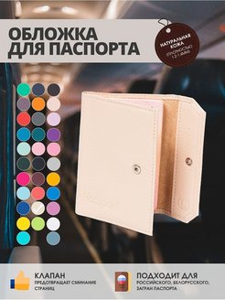 Отзыв на 