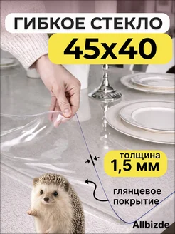 Распродажа 