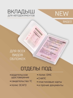 Отзыв на 
