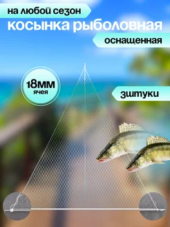 Распродажа 