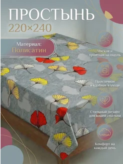 Распродажа .