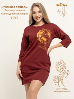 Распродажа .