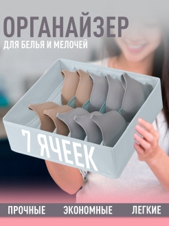 Отзыв на 