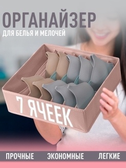 Отзыв на 