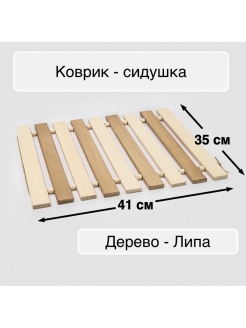 Распродажа .