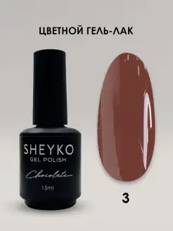 Скидка на Гель - лак для ногтей цветной шеллак nail