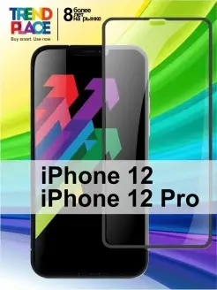 Скидка на Защитное стекло Apple iPhone 12 12Pro