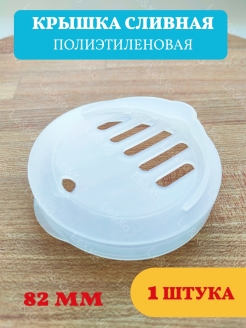 Отзыв на 