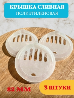 Отзыв на 