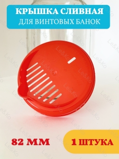 Отзыв на 