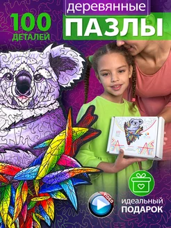 Отзыв на 