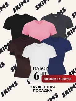 Распродажа 