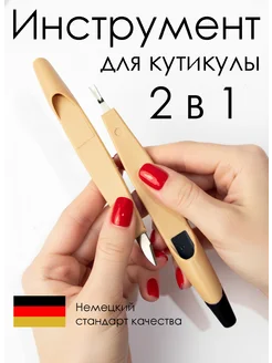 Отзыв на 