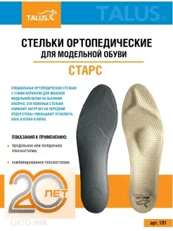 Отзыв на 