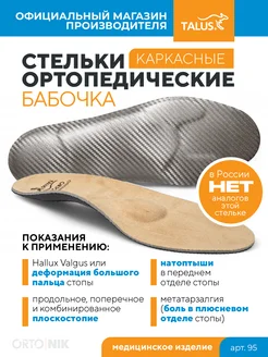 Отзыв на 