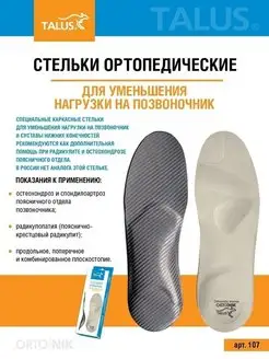 Отзыв на 