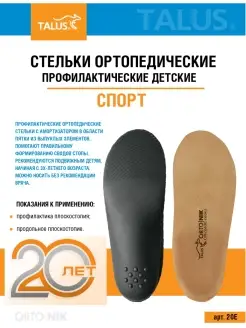 Отзыв на 