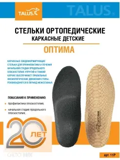 Отзыв на 