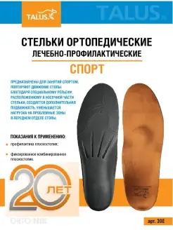 Отзыв на 